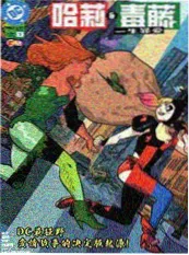 同人漫画