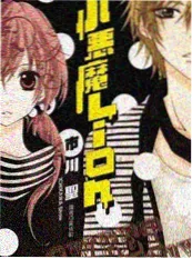 同人小说