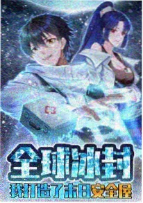 衍生动画