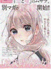同人漫画